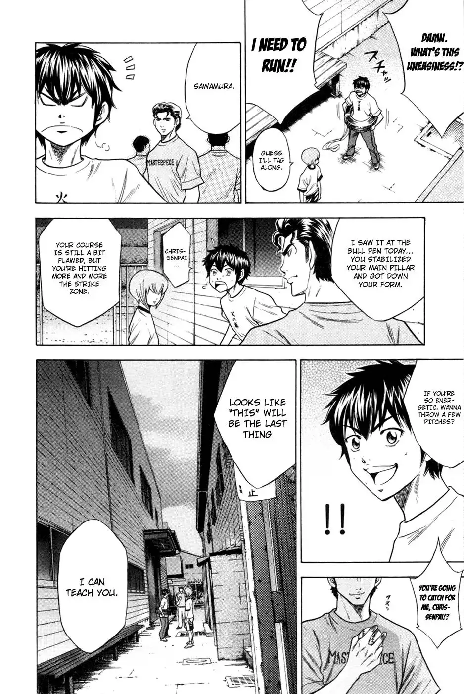 Diamond no Ace Chapter 62 19